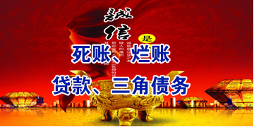吴中要债公司