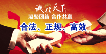 吴中讨账公司